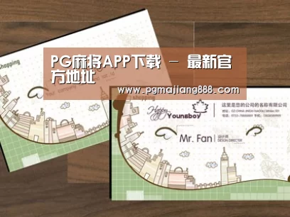 项目名称六