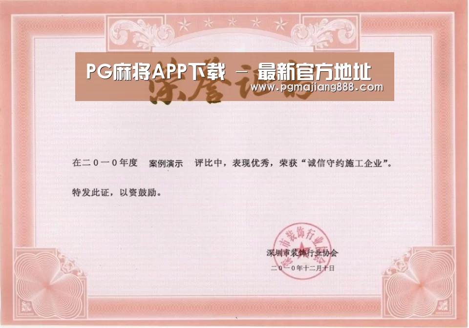 荣誉证书二
