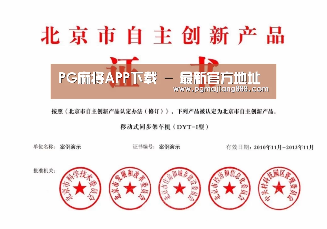 荣誉证书三