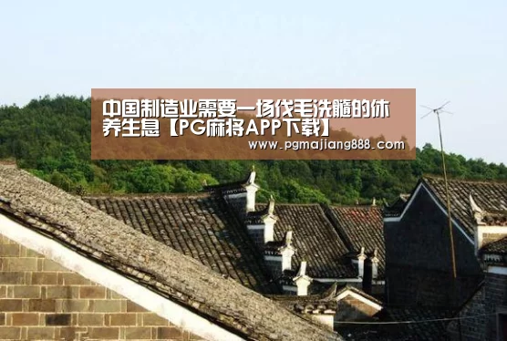 PG官网
